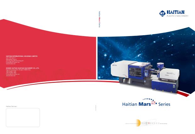 HAITIAN MARS II SERIES Spec 60-1000 Tons